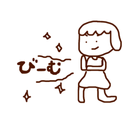 [LINEスタンプ] おむねスタ