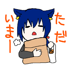 [LINEスタンプ] アルフと仲間たち