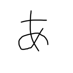 [LINEスタンプ] ひらがな①一発書き
