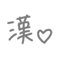 [LINEスタンプ] 返事めんどくさい人スタンプ⑫