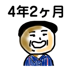 [LINEスタンプ] しゃ〜わせ