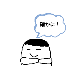 [LINEスタンプ] 面白いのか分からないスタンプ