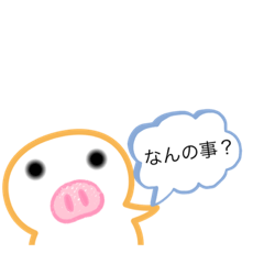 [LINEスタンプ] 文字か