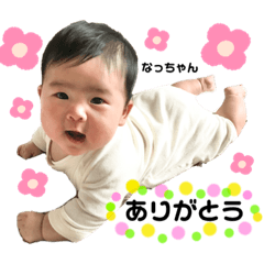 [LINEスタンプ] 菜月のスタンプ②