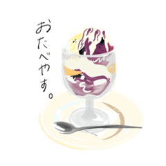 [LINEスタンプ] 息をするようにスタンプを作る