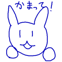 [LINEスタンプ] 音無千影の落書きスタンプ