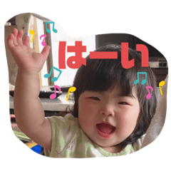 [LINEスタンプ] 新かりんぷ⒉