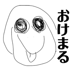 [LINEスタンプ] 俺のオールドセンス