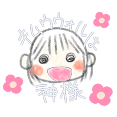 [LINEスタンプ] キムウウォルのスタンプォ Part1