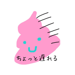 [LINEスタンプ] ちゅーりっぷ組だあよ