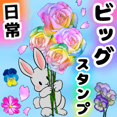 [LINEスタンプ] ❤️可愛いウサギ可愛いと綺麗なお花❤️の画像（メイン）