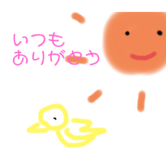 [LINEスタンプ] 天気のつぶやき。