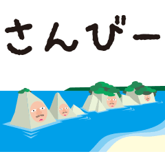 [LINEスタンプ] みやご弁のオッちゃん［その3］