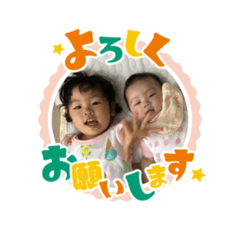 [LINEスタンプ] るんるんシスターズ 2020