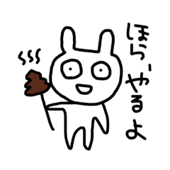 [LINEスタンプ] うさぎみたいな奴