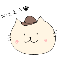 [LINEスタンプ] ぼうしねこのほのぼのスタンプ