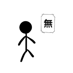 [LINEスタンプ] 棒人間のたかし君