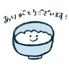 [LINEスタンプ] ご飯派のスタンプ