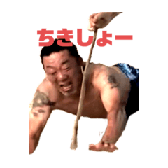 [LINEスタンプ] マハラジャ会スタンプ 看板ソロver