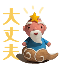 [LINEスタンプ] ポジティブな雲のおじさん