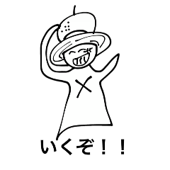 [LINEスタンプ] てるさん×ONE  PIECE 一味編