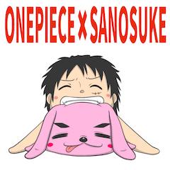 [LINEスタンプ] ONE PIECE×Sanosuke