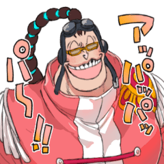 [LINEスタンプ] ONE PIECE アプーがいっぱいスタンプ