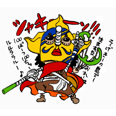 [LINEスタンプ] ONE PIECE そげそげスタンプ