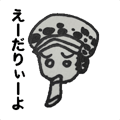 [LINEスタンプ] ONE PIECEトラオのスタンプ