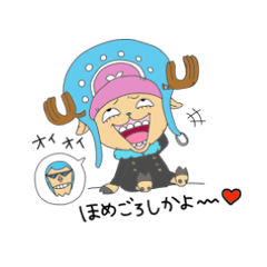 [LINEスタンプ] ONE PIECEの動物たち