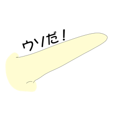 [LINEスタンプ] ONE PIECE 鼻スタンプ