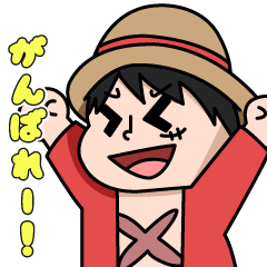 [LINEスタンプ] ゆるゆるONE PIECE