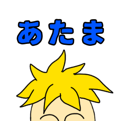 [LINEスタンプ] ONE PIECE あたまスタンプ