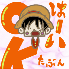 [LINEスタンプ] ONE PIECE 向日葵スタンプ