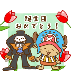 [LINEスタンプ] 40個のチョッパーとブルック ONE PIECE