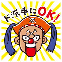 [LINEスタンプ] ONE PIECEのサブキャラが好き！