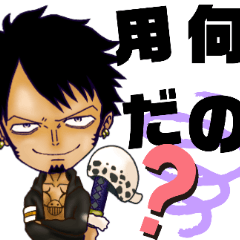 [LINEスタンプ] ONE PIECEの普段使いスタンプ