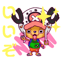 [LINEスタンプ] ONE PIECEとオセロ