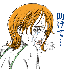 [LINEスタンプ] ONE PIECE 美女スタンプ