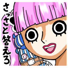 [LINEスタンプ] ペローナと愉快な仲間たち ONE PIECE