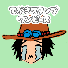 [LINEスタンプ] ONE PIECE手書き