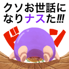 [LINEスタンプ] ONE PIECE サンジのチビナススタンプ