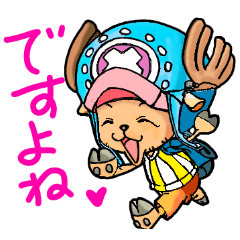 [LINEスタンプ] ONE PIECE 動物キャラ