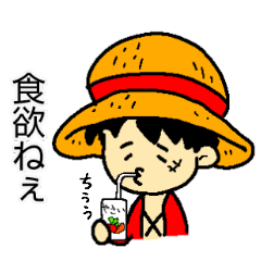 [LINEスタンプ] ONE PIECE everyfun スタンプ