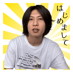 [LINEスタンプ] 遠藤チャンネル大好きっすね〜スタンプ