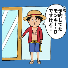 [LINEスタンプ] ゆるふワンピース！！ ONE PIECE