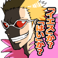 [LINEスタンプ] 好きキャラつめこみONE PIECEスタンプ