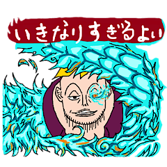 [LINEスタンプ] ONE PIECE マルコ＆Imukat スタンプ