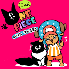 [LINEスタンプ] ONE PIECE チョッパーとにゃんこスタンプ