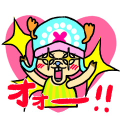 [LINEスタンプ] チョッパーだらけスタンプONE PIECE